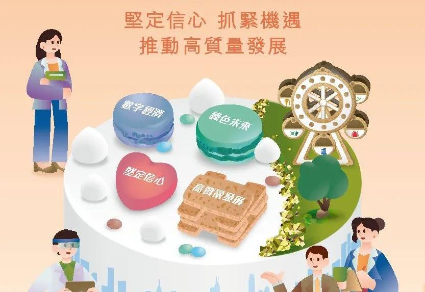 2025年新澳门和香港天天免费精准大全,全面释义、解释与落实与警惕虚假宣传