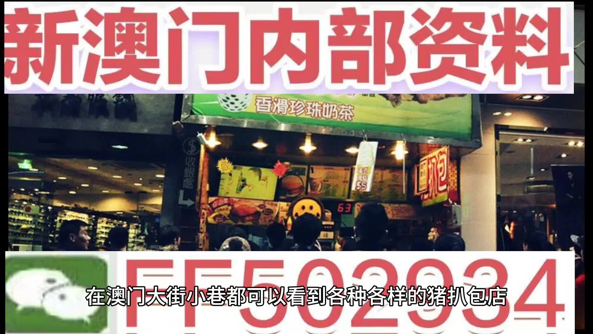 2025澳门特马网站www与2025今晚必中必开一肖,全面释义、解释与落实与警惕虚假宣传-全面释义、解释与落实 解析与释义