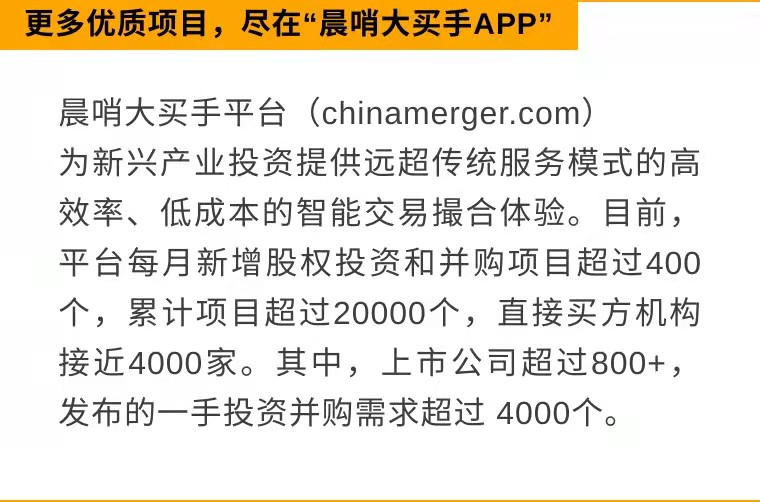 时政解码 第5页
