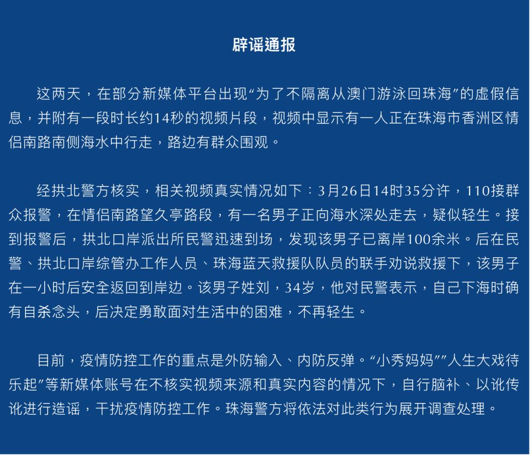 2025年新澳门天天免费精准大全与新澳门2025最精准免费,全面释义、解释与落实与警惕虚假宣传 解析与释义
