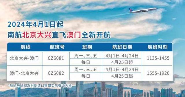 2025年新澳门和香港天天免费精准大全与新澳2025精准正版免费,全面释义、解释与落实与警惕虚假宣