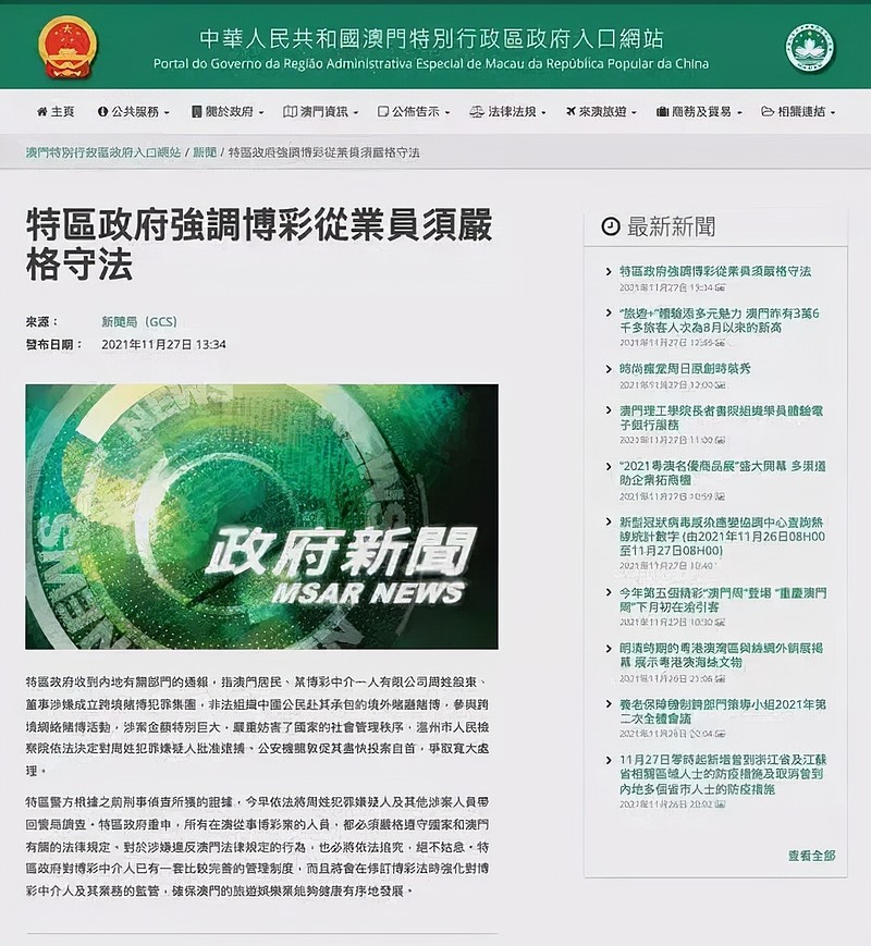2025澳门特马网站www与2025新澳门天天免费精准全面释义、解释与落实与警惕虚假宣传-全面释义、解释与落实