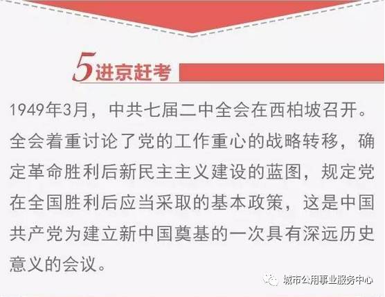 智库观点 第5页