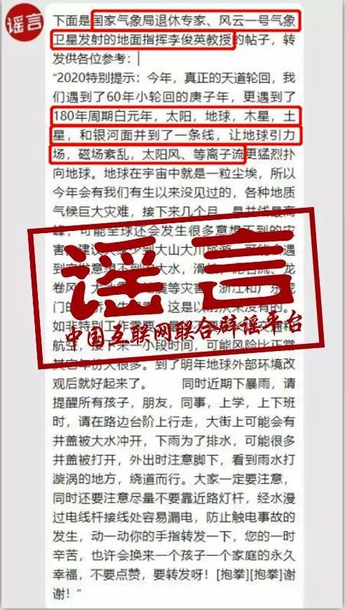 2025新澳门天天精准免费大全与警惕虚假宣传-全面释义、解释与落实