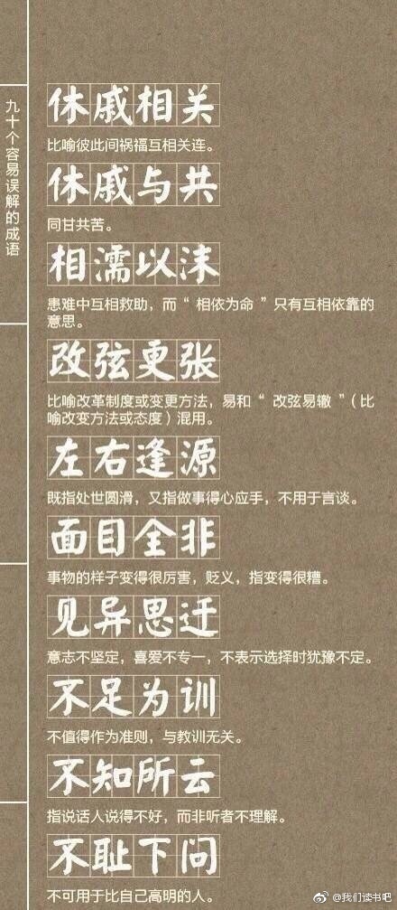2025新澳精准正版免费和2025澳门特马网站www,词语释义、解释与落实与警惕虚假宣传