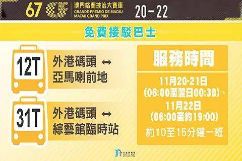 全新2025澳门特马网站www,精选解析与警惕虚假宣传-全面释义、解释与落实