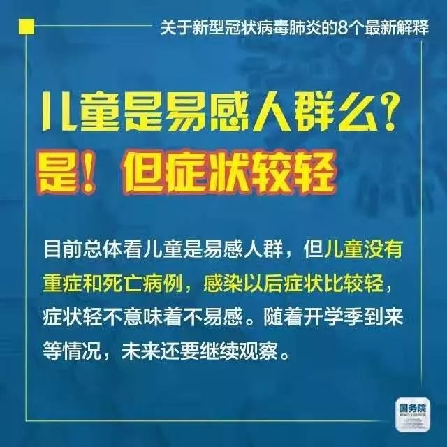 2025精准资料免费大全.新澳2025精准正版图库,全面释义、解释与落实与警惕虚假宣传-全面释义、解释与落实