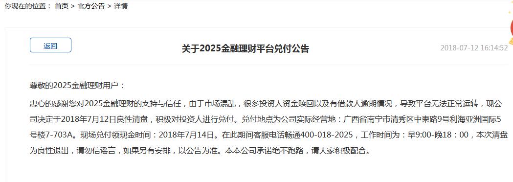 >2025精准免费资料大全,精选解析与警惕虚假宣传-全面释义、解释与落实