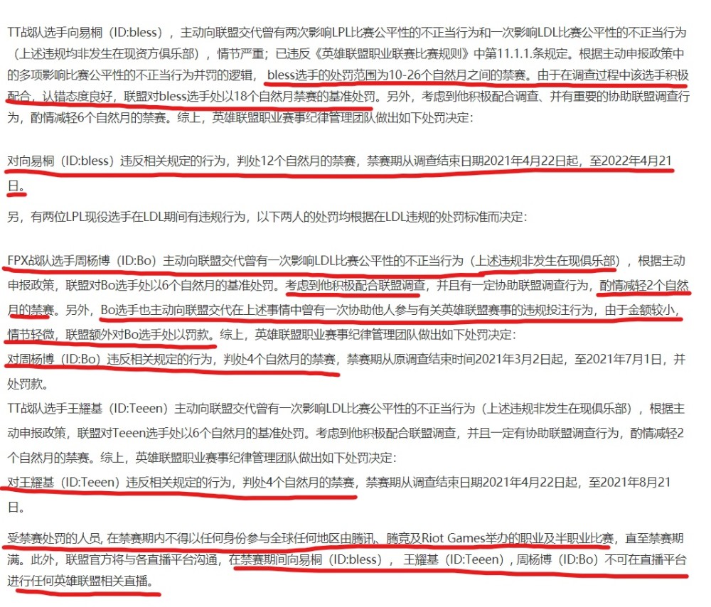 2025澳门特马网站www与2025今晚必中必开一肖,全面释义、解释与落实与警惕虚假宣传-全面释义、解释与落实