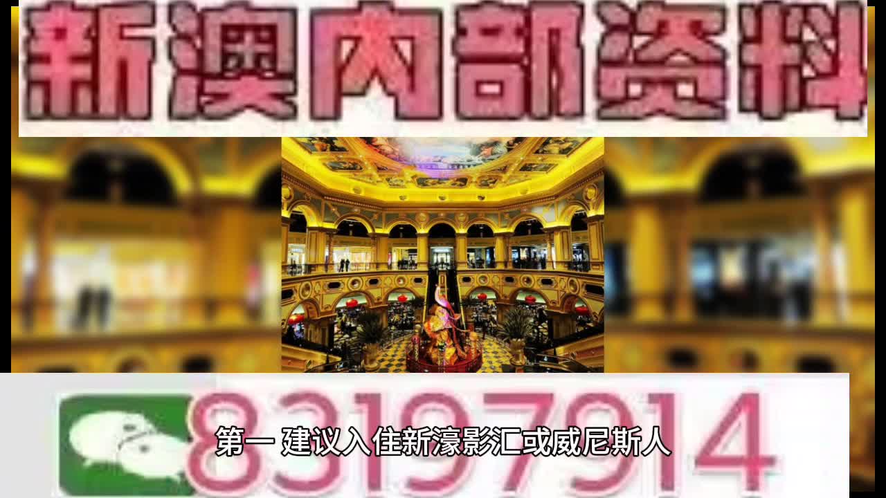 智库观点 第4页