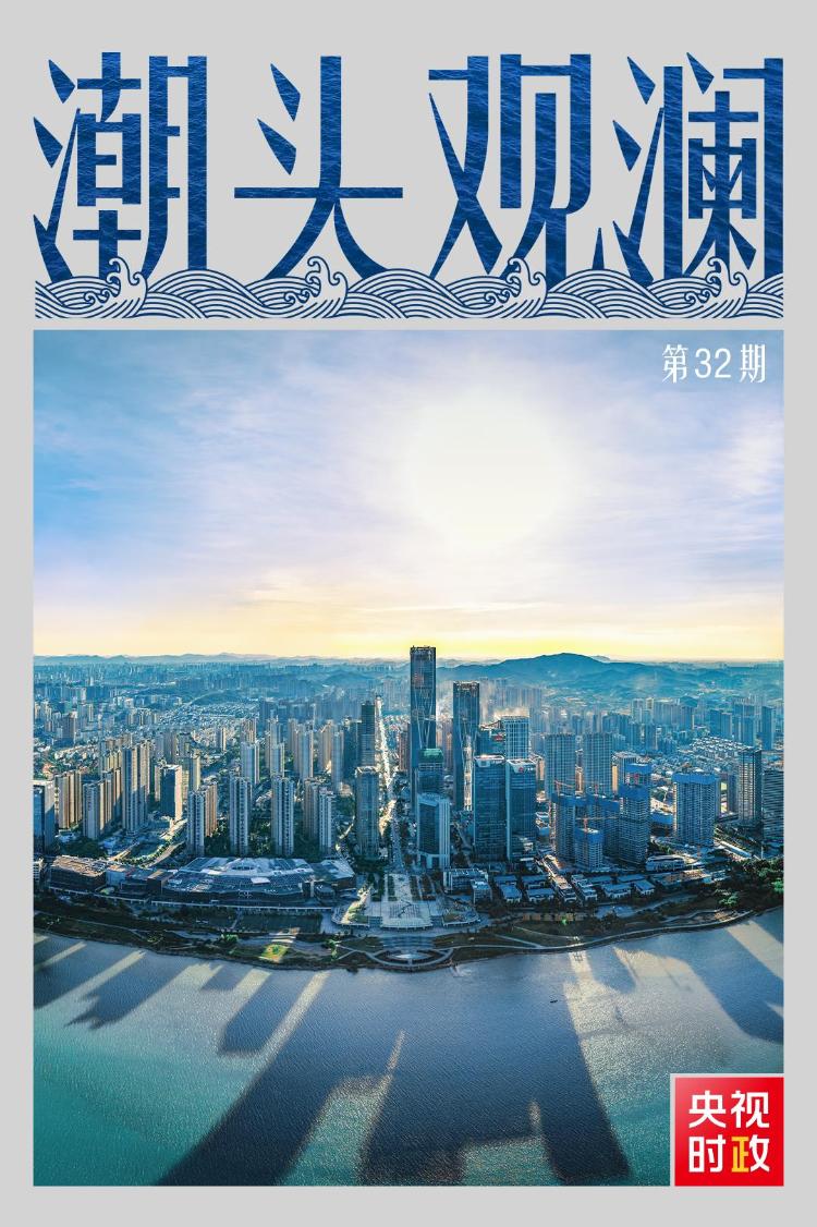 社会万象 第5页