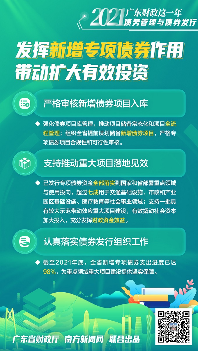 2025年新澳门与香港天天免费精准大全和2025新澳正版今晚资料,精选解析与警惕虚假宣传-全面释义、解释与落实