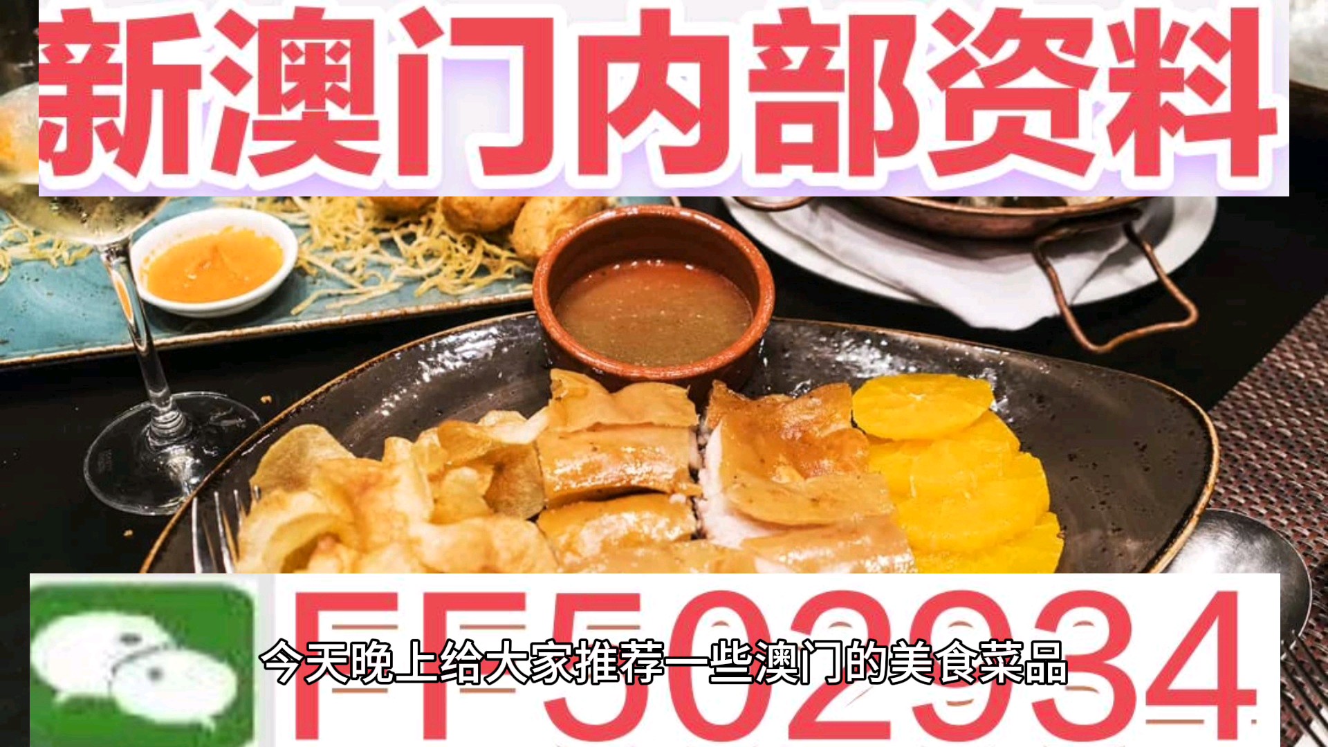 经验2025年澳门特马网站www奥门一夜富全面释义、解释与落实