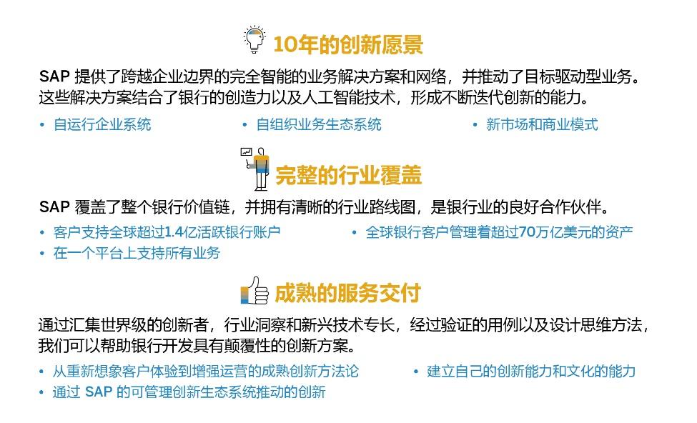 2025年正版资料免费大全和2025澳门精准正版免费四不像，全面释义、解释与落实-警惕虚假宣传-全面释义、解释与落实