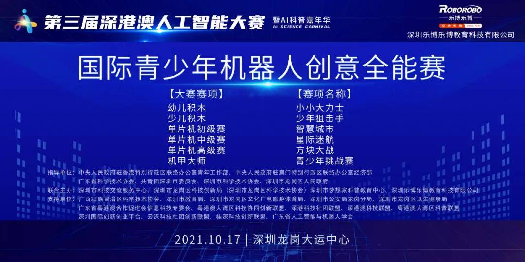 创新2025澳门特马网站www,详细解答、解释与落实-警惕虚假宣传-详细解答、解释与落实