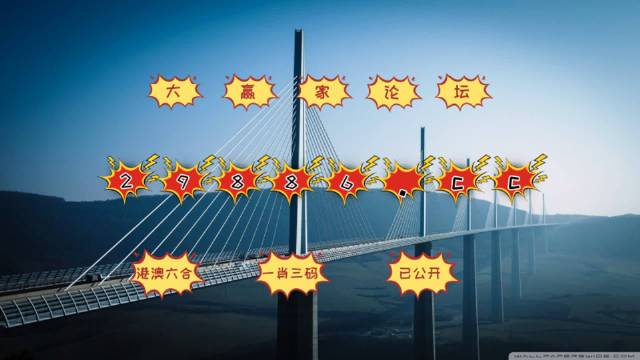 777778888精准免费四肖与澳门管家婆100%精准,精选解析与警惕虚假宣传-全面释义、解释与落实