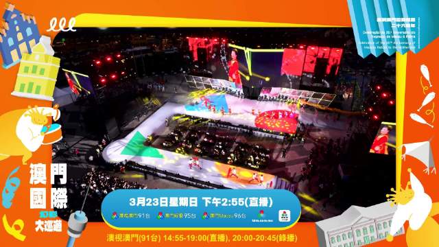 2025新澳门天天免费精准,全面释义、解释与落实与警惕虚假宣传