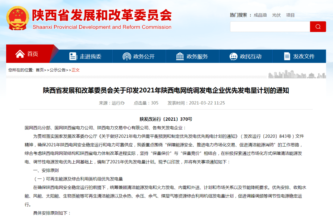 2025新澳精准正版免费,精选解析构建解答、解释与落实与警惕虚假宣传-全面释义、解释与落实