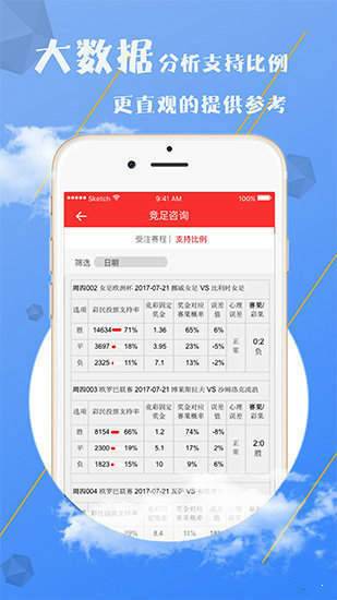 >2025精准免费资料大全,精选解析与警惕虚假宣传-全面释义、解释与落实