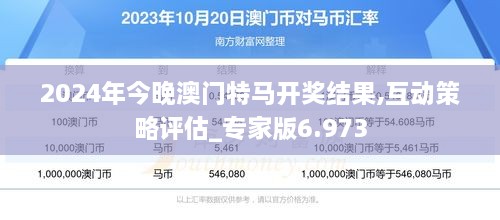 2025澳门特马网站www-全面释义、解释与落实