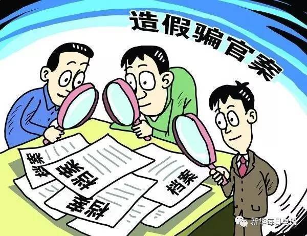 2025精准免费资料大全与警惕虚假宣传,全面释义、解释与落实-警惕虚假宣传-全面释义、解释与落实