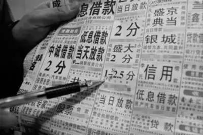 智库观点 第3页