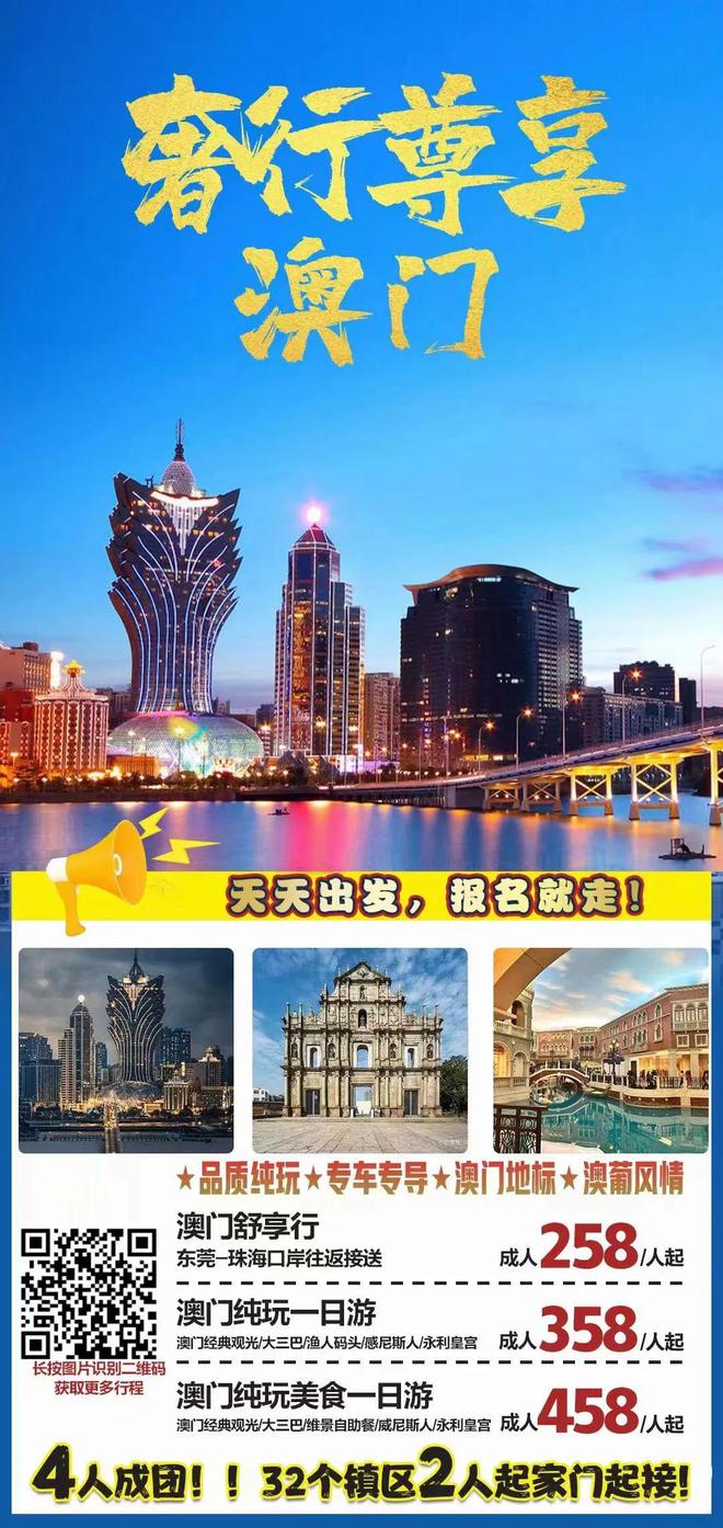 2025新澳门跟香港天天免费大全,全面释义、解释与落实与警惕虚假宣传