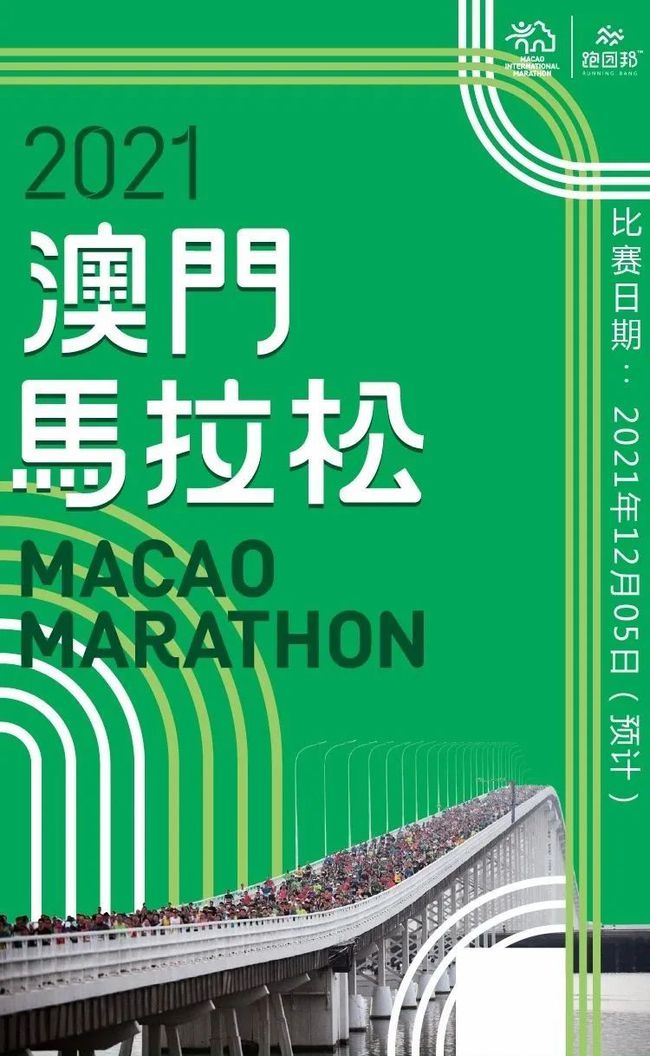 2025澳门特马网站www,精选解析与警惕虚假宣传-全面释义、解释与落实