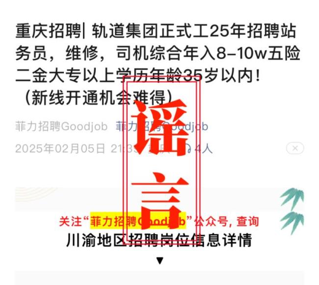 2025年免费正版资料大全,精选解析与警惕虚假宣传-全面释义、解释与落实