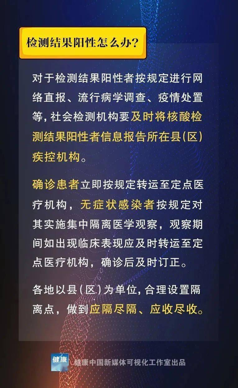 新澳门跟香港精准免费大全,全面释义、解释与落实-警惕虚假宣传-全面释义、解释与落实
