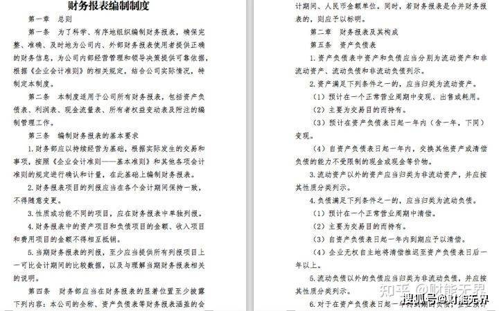 2025全年免费资料大全,全面释义、解释与落实与警惕虚假宣传