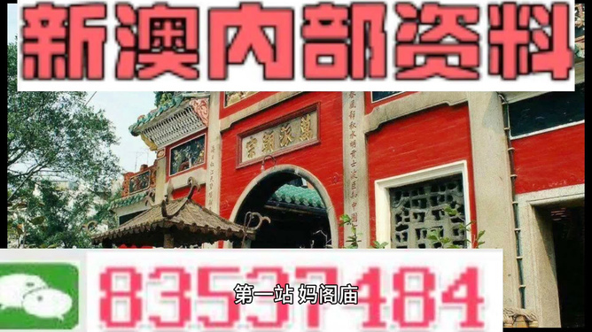 >新澳2025精准正版免費資料高中低与2025新澳门天天精准免费大全,词语释义、解释与落实与警惕虚假宣传