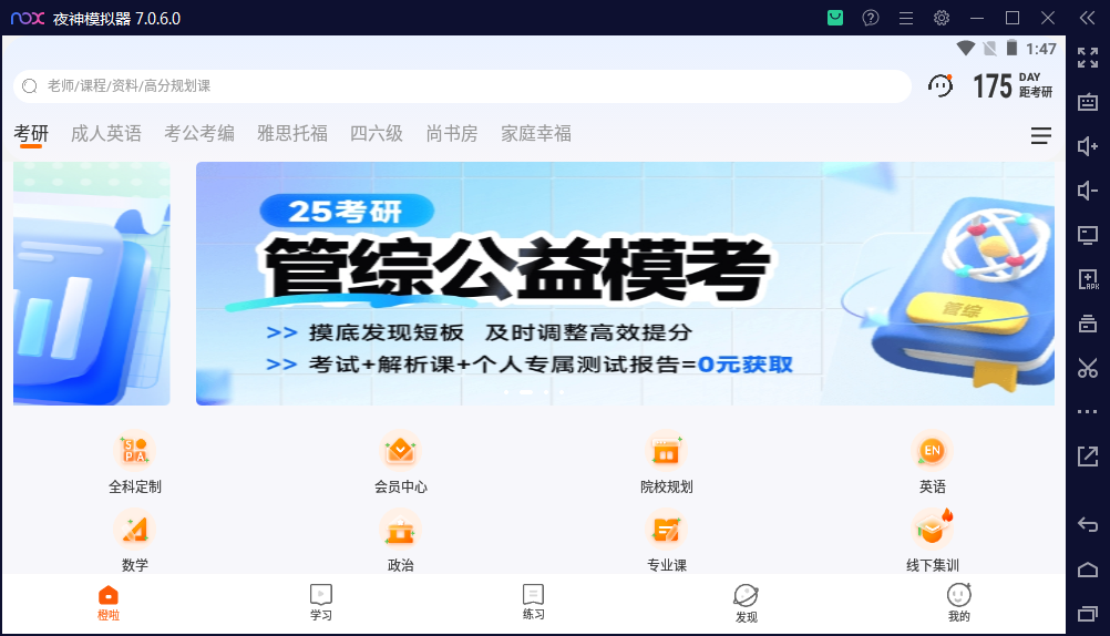 7777788888精准免费4肖与7777788888精准管家婆,精选解析与警惕虚假宣传-全面释义、解释与落实