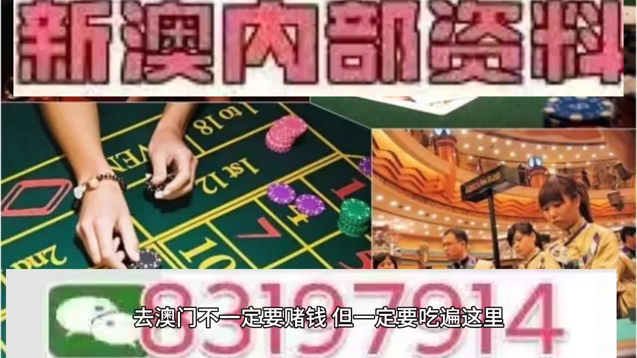 2025澳门特马网站www与澳门管家婆100%精准-词语释义、解释与落实与警惕虚假宣传-全面释义、解释与落实