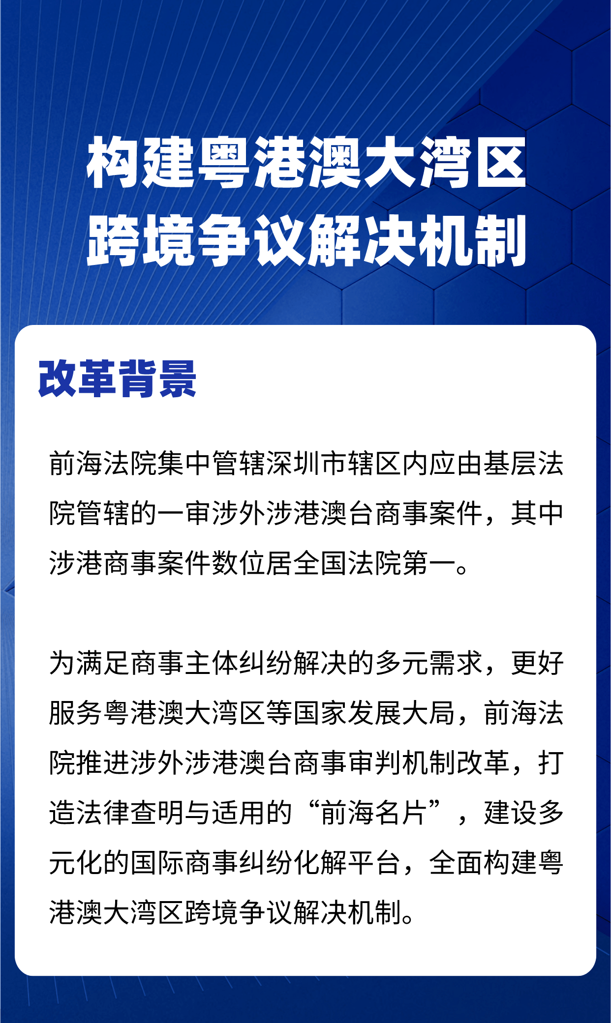 2025年新澳和香港今晚资料,详细解答、解释与落实-警惕虚假宣传-详细解答、解释与落实