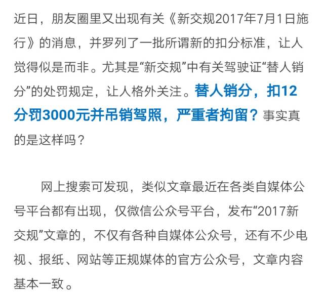 777778888精准免费四肖,全面释义、解释与落实与警惕虚假宣传-全面释义、解释与落实