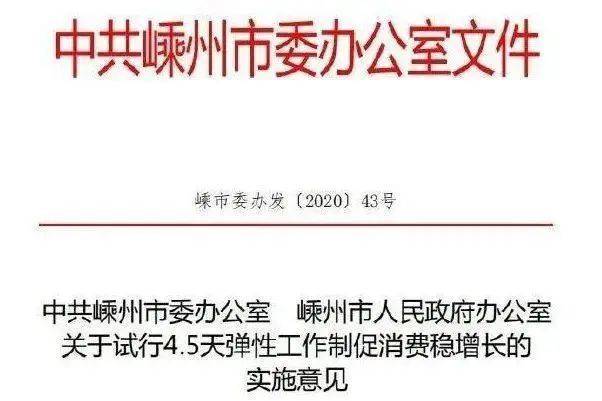 2025精准资料大全免费-全面释义、解释与落实与警惕虚假宣传-全面释义、解释与落实