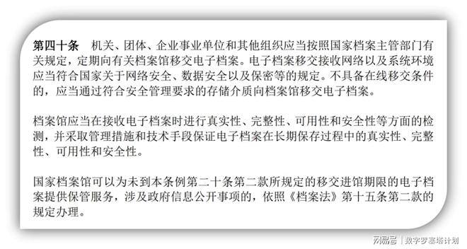 2025新澳门跟香港精准正版免費資料,全面释义、解释与落实与警惕虚假宣传-全面释义、解释与落实