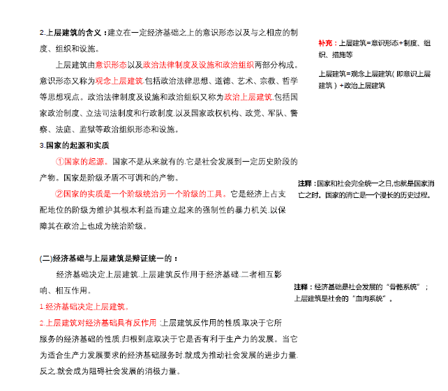 777778888精准免费四肖,词语释义、解释与落实与警惕虚假宣传-全面释义、解释与落实