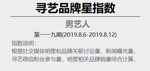 7777788888精准一肖,全面释义、解释与落实与警惕虚假宣传