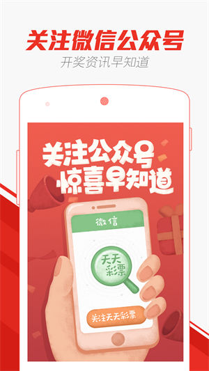 2025新澳门天天免费大全与警惕虚假宣传-全面释义、解释与落实
