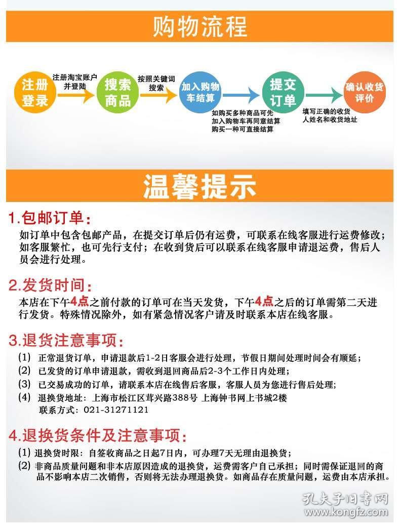 2025新澳正版今晚资料和2025年免费正版资料大全,详细解答、解释与落实-警惕虚假宣传-详细解答、解释与落实