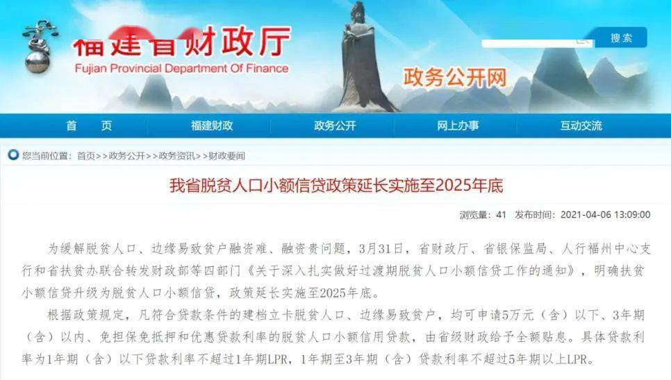 777778888精准免费四肖与2025精准资料大全免费,精选解析、解释与落实