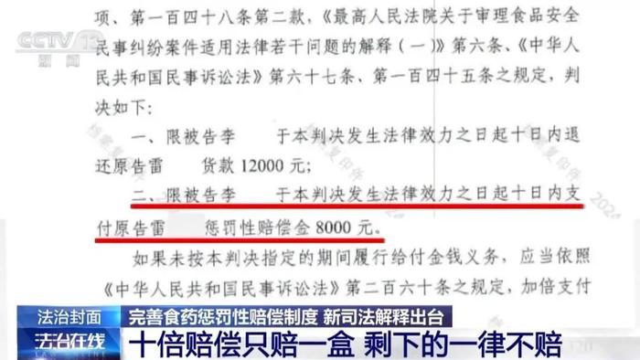 2025新澳门跟香港精准正版免費資料与警惕虚假宣传-全面释义、解释与落实