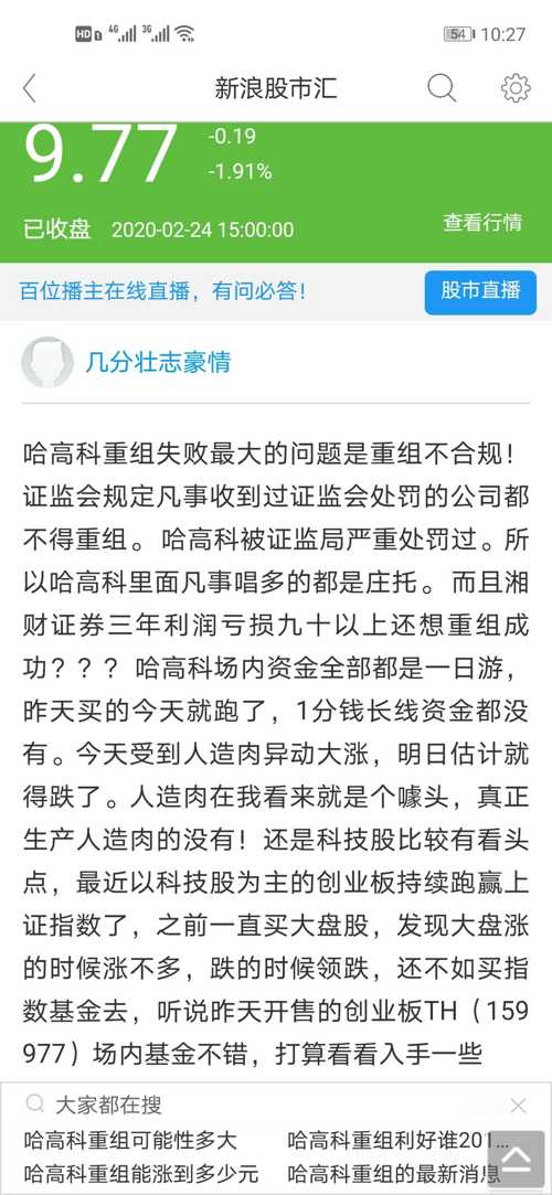 2025今晚必出三肖,词语释义、解释与落实与警惕虚假宣传-全面释义、解释与落实
