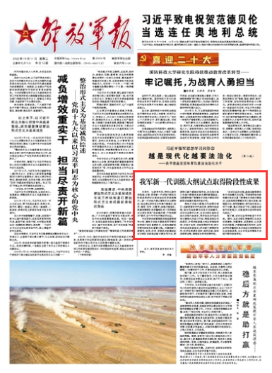 2025精准免费资料大全,精选解析、解释与落实