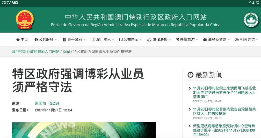 >2025年新澳门与香港天天免费精准大全,精选解析与警惕虚假宣传-全面释义、解释与落实