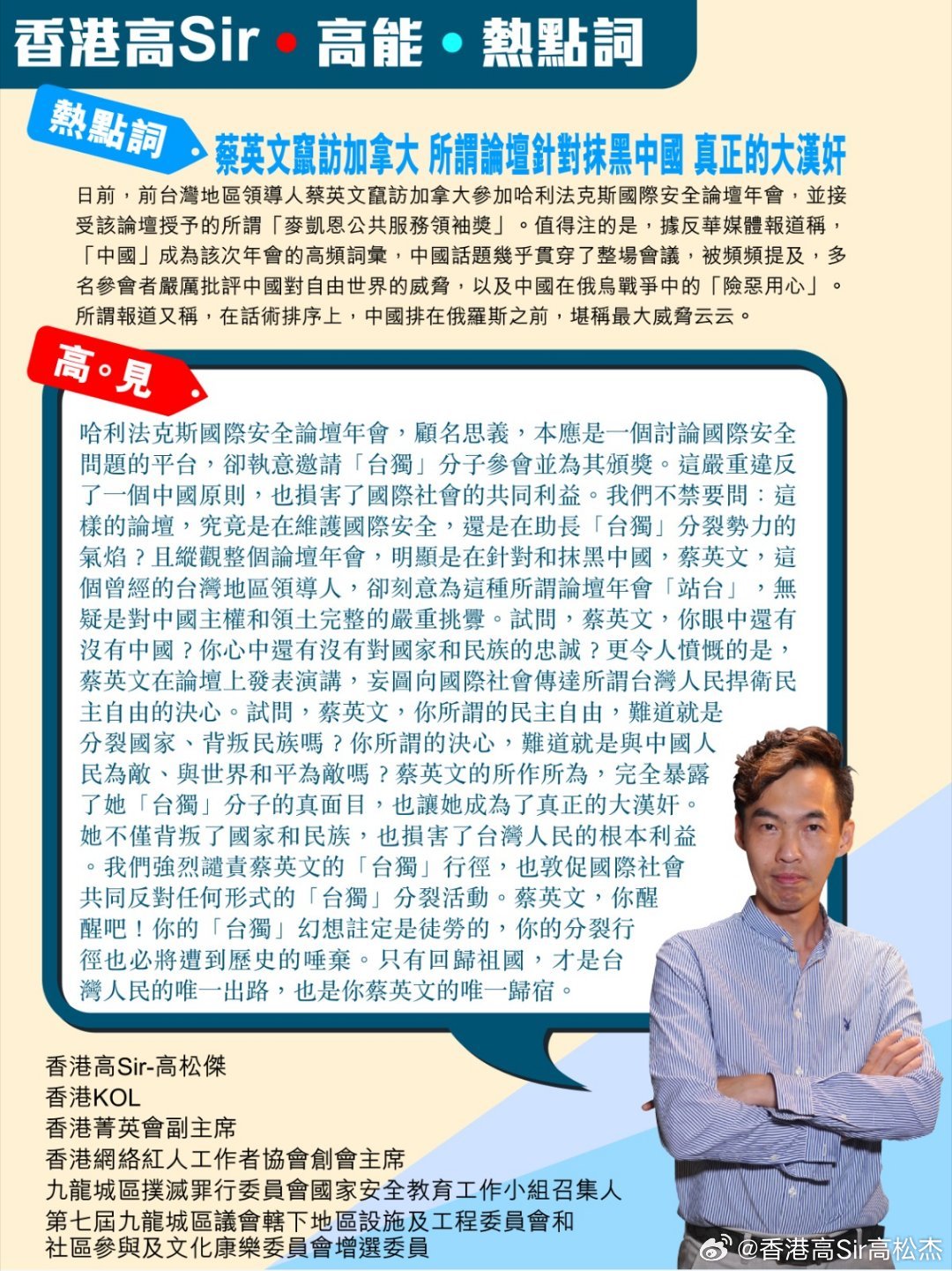 >2025年新澳门与香港天天免费精准大全,词语释义、解释与落实与警惕虚假宣传-全面释义、解释与落实