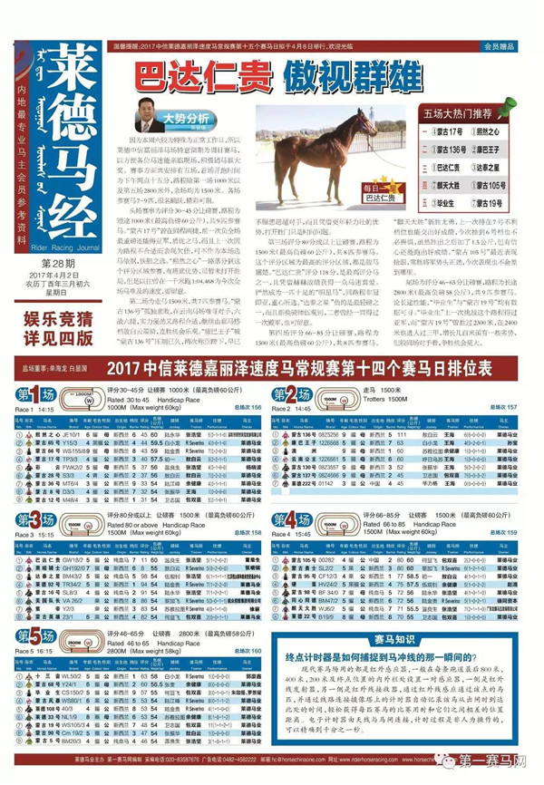 77777788888精准免费4肖与2025正版精准免费大全,详细解答、解释与落实-警惕虚假宣传-详细解答、解释与落实