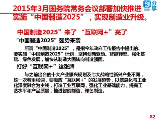 2025新奥精准正版澳门码与2025正版精准免费大全-全面释义、解释与落实与警惕虚假宣传-全面释义、解释与落实